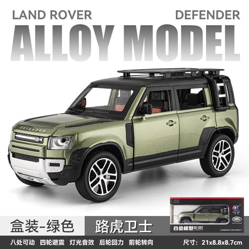 1: 24 Auto-Land Rover Defender aleación al aire libre simulación de automóvil modelo de automóvil real adornos sonoros y luminosos juguetes para niños