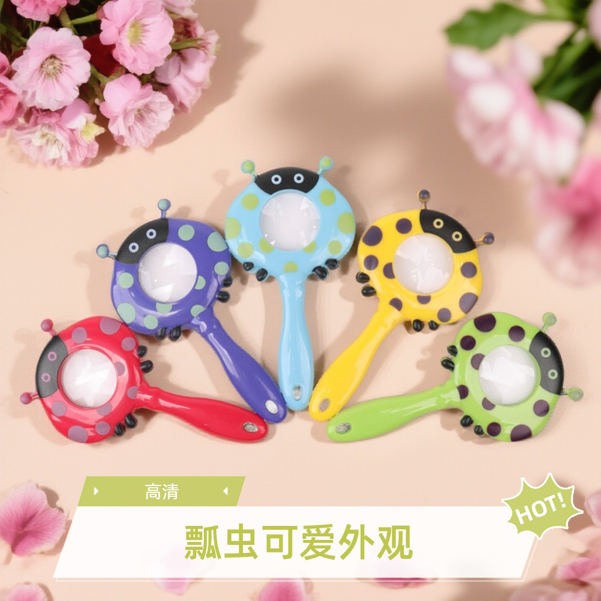 儿童手持便携式放大镜昆虫外观设计高清放大户外观察昆虫植物神器