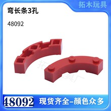 �����ָ�48092����С����ƴ���ľ�䳤��3��