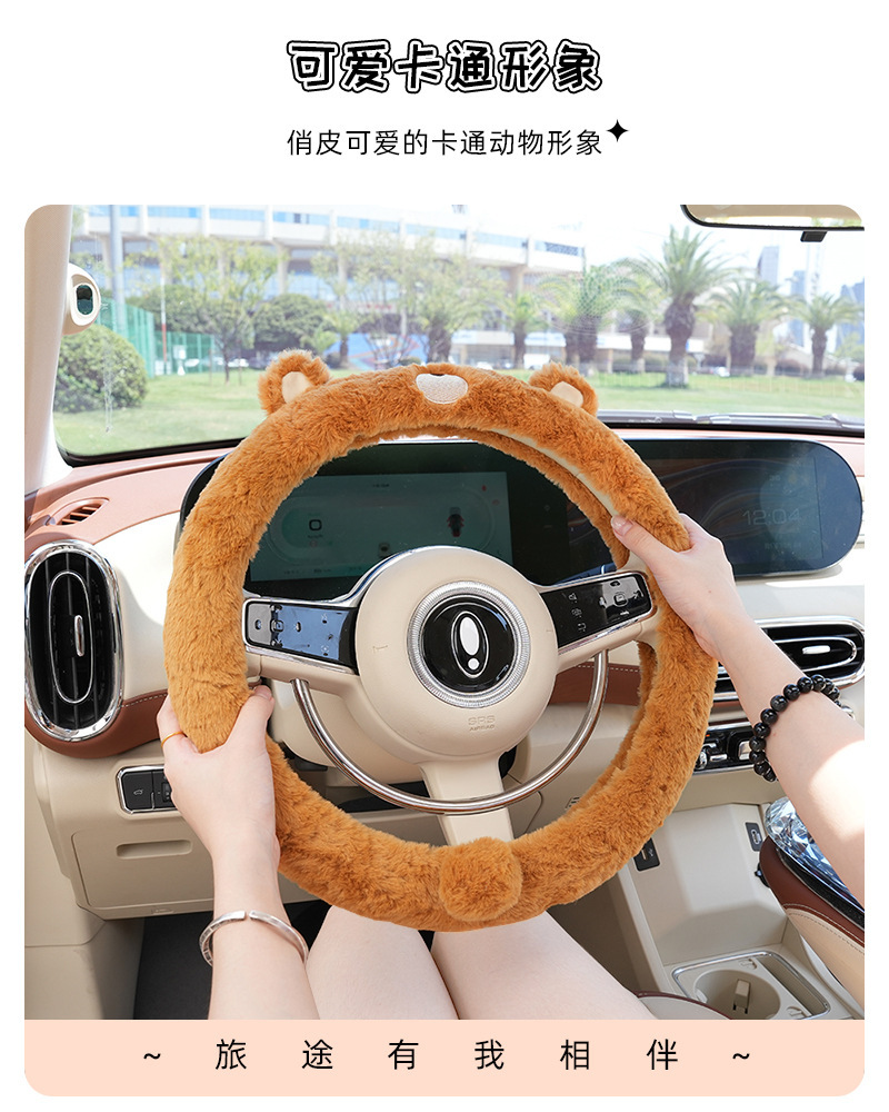 Car Steering Wheel Cover Winter Plush Warm Cartoon New Style Protective Handlebar Cover Cute Non-Slip Universal Female Handlebar Cover