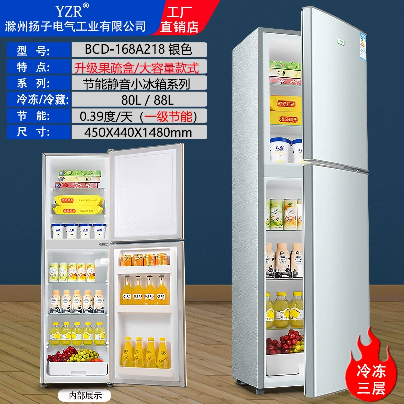 Бесплатная доставкаYangzi Electric маленький холодильник, маленькая двухдверная, домашний, охлаждает, аренда общежития, энергосбережение класса