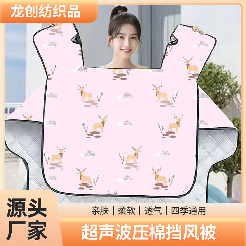 夏季新款超声波压棉布料挡风被用防晒防水布料工厂供应批发