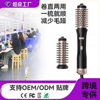 跨境二合一热风梳多功能卷不伤发大波浪卷发棒吹风梳卷发器定制