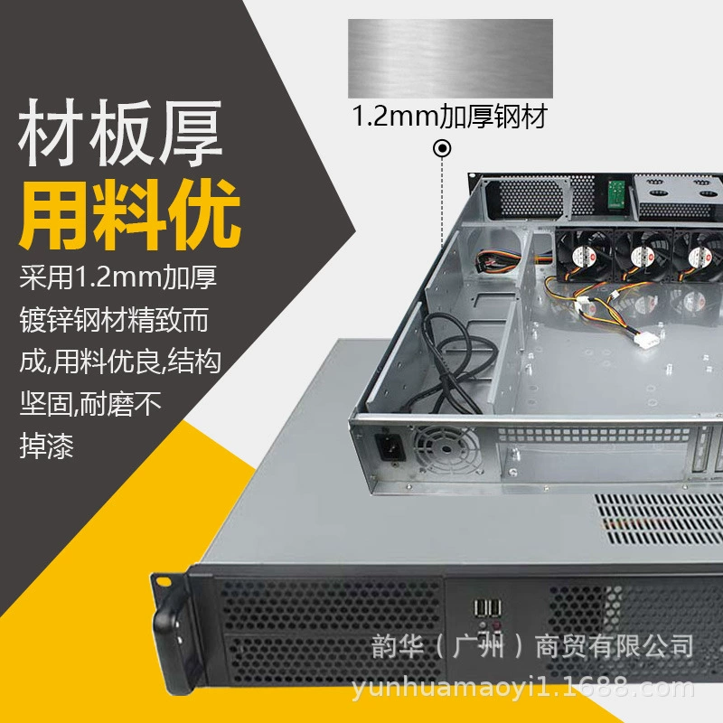 Корпус промышленного контроля 2U K265F типа rack - поддерживает 8 3.5-дюймовых жестких дисков совместим с EATX MATX