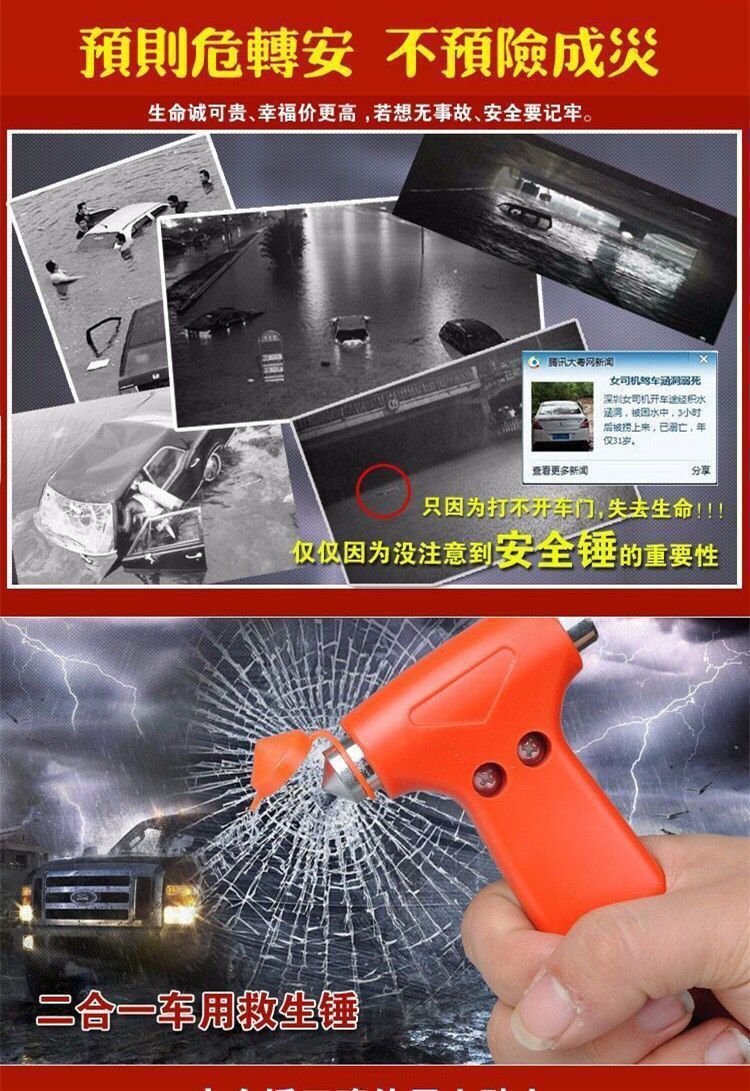 Mini Multifunctional Car Two-In-One Safety Hammer Car Emergency Escape Hammer Window Breaker Solid Life-Saving Hammer
