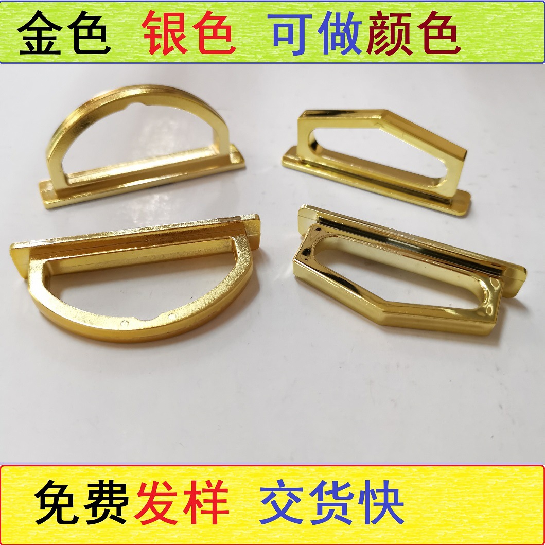 宝安耳机包装飞机扣挂钩 耳机挂钩 数据线包装金色充电宝电镀挂钩