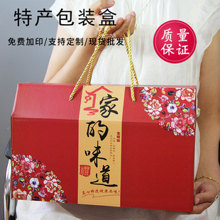 ͨ���خa���b����ʳɽ����c�Թ����b�Y�мҵ�ζ��������؛���b��