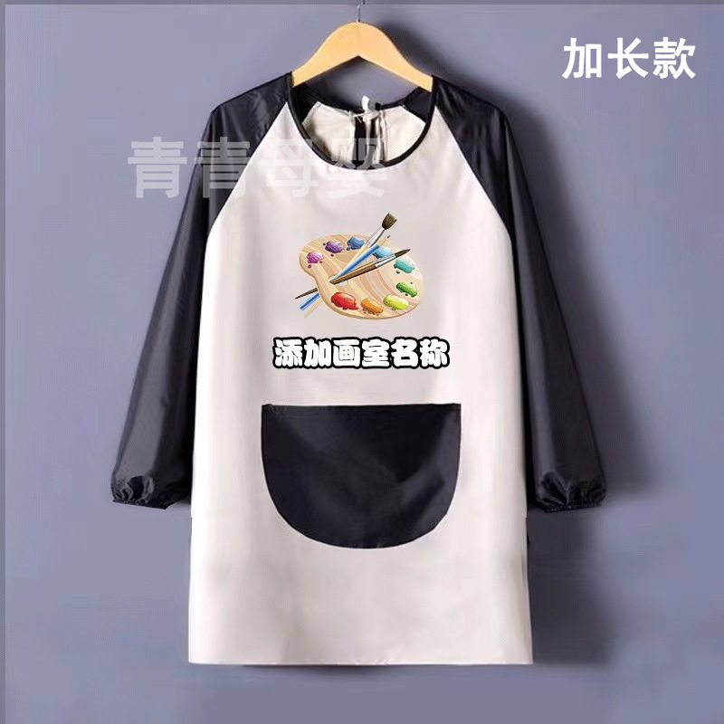 宝宝中大童画室罩衣幼儿园男女防水反穿护衣艺术学生秋冬艺术创作|undefined