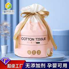 卡聽一次性洗臉巾拉繩款定製加厚棉柔巾化妝卸妝潔面巾一件代發