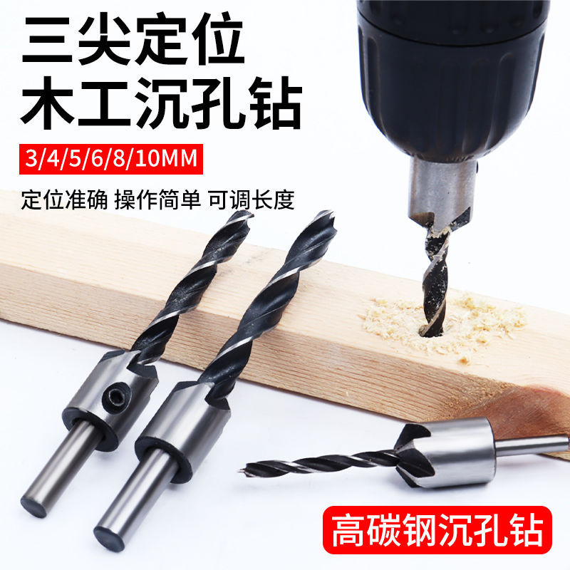 3-Flute Counterbore Drill Bit, 7-Piece Wood Hole Expander, 3-10mm High-Speed Steel Guide Counterbore Drill