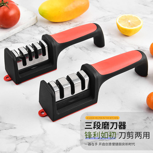 Ready-Made Gift Knife Sharpener Multi-Functional Three-Stage Whetstone Quick Ceramic Sharpening Tool Household Sharpening Tool