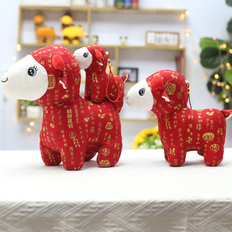 2027 Year of the Sheep Mascot Plush Toy Doll Ethnic Style Floral Cloth Sheep Zodiac Sheep Doll New Year Gift