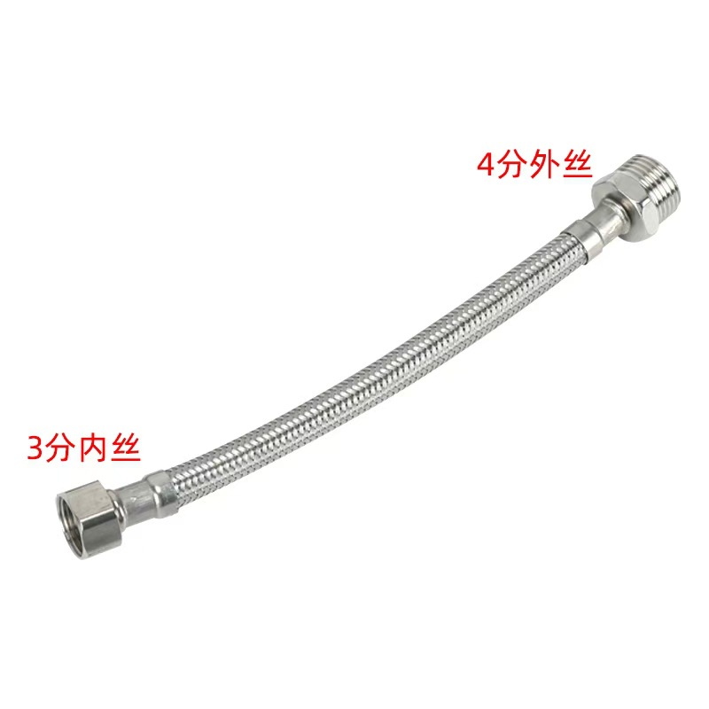 304 stainless steel European standard faucet, 3-inch hose, 4-inch inner and outer 3-inch to 4-inch extended water inlet hose undefined