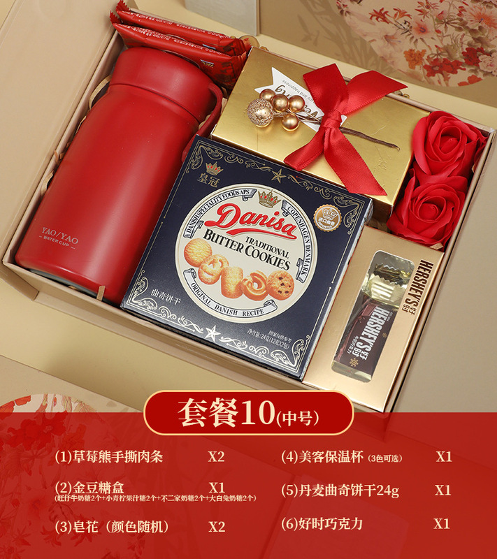 喜糖成品礼盒装含糖婚糖混合订婚婚宴喜糖新款结婚伴手礼|undefined