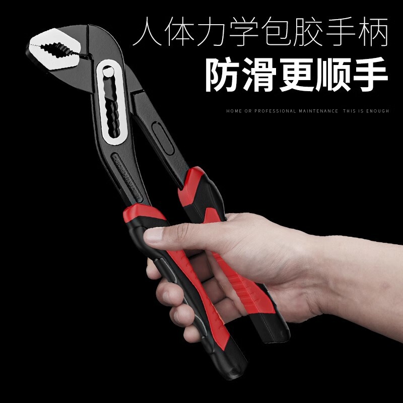 徳力西ポンプペンチ多機能万能パイプペンチ開口パイプペンチ大型口ペンチ万能レンチ水道ペンチ|undefined