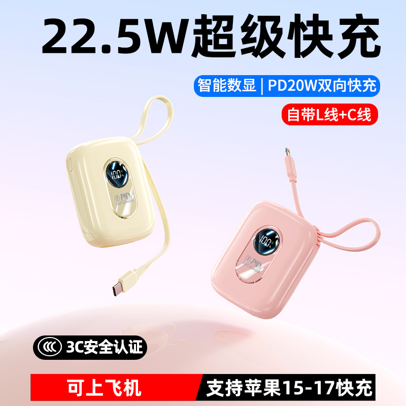 공장 도매 자체 라인 미니 보조배터리 10000mah 대용량 이동 전원 슈퍼 고속 충전 로고