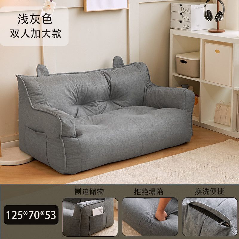 Fábrica directa sofá perezoso puede acostarse y dormir bolsas de frijoles tatami sala de estar pequeña casa silla perezosa dormitorio balcón red