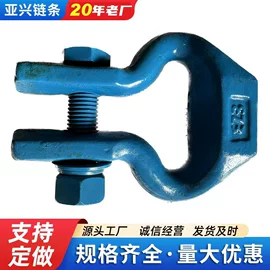 输送设备配件;起重链条;开采选矿设备