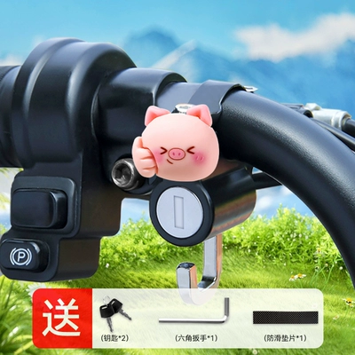anti-theft fixed lock motorcycle – Helmet lock - like-happy-pig-alloy-model-waterproof-anti-theft-and-anti-rustinstallation-tools-are-provided