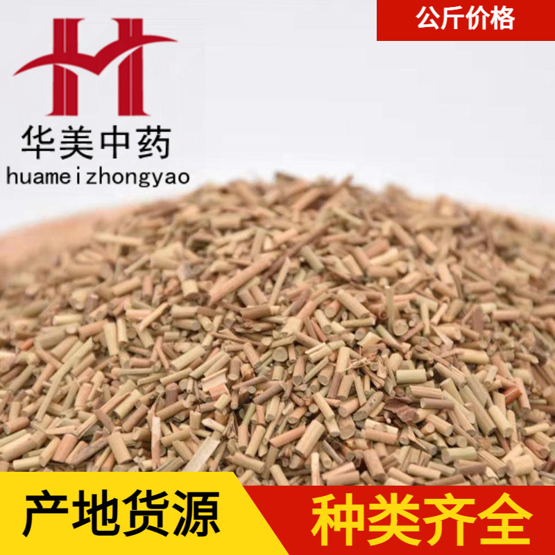 龙须藤1000克【华美中药】现货批发产地货源散装【龙须藤】