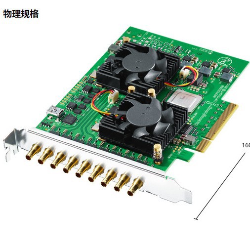 blackmagic design DeckLink视频采集卡  DeckLink Quad 2  8K4K