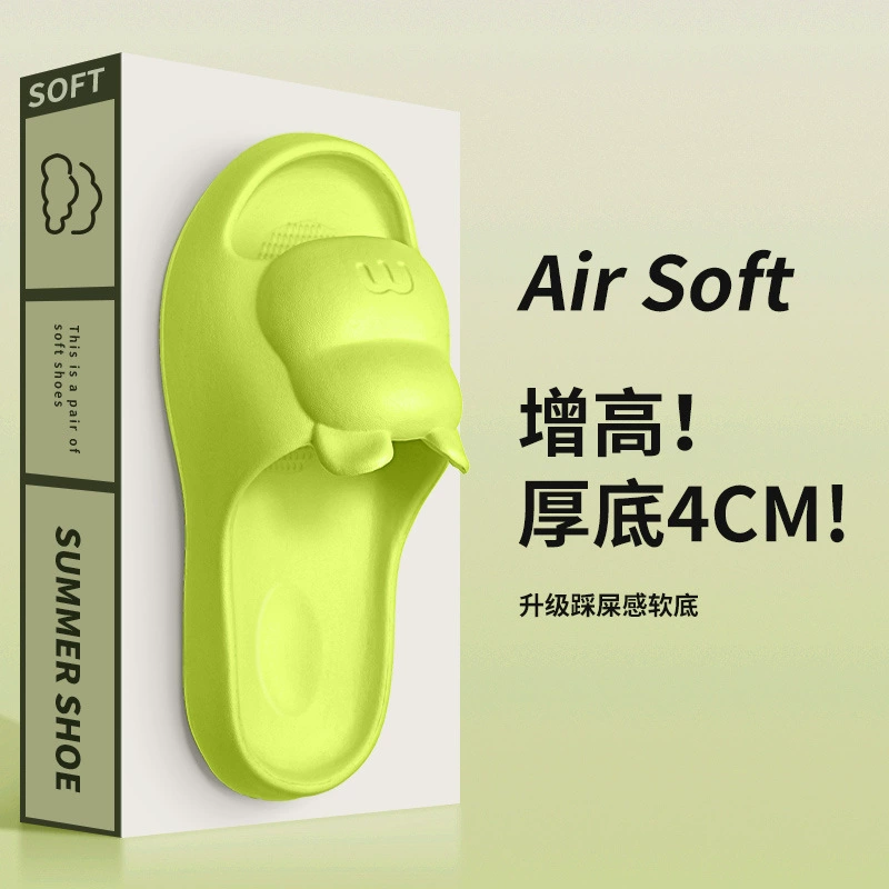 Ступать на фекалии шлепанцы женский 2024 новый крытый дом ванная тапочки противоскользящие не вонючие ножки холодные шлепанцы мужской лето