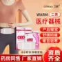 冰冷产后足底手脚暖宫贴