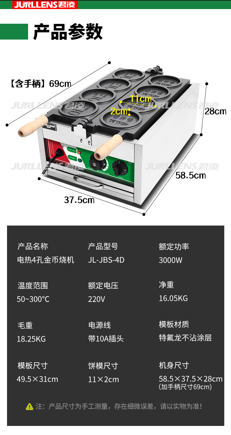 金钱币烧_12.jpg