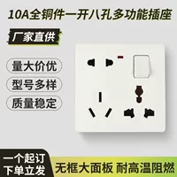 2026开学季高性价比USB插座推荐【快充安全】