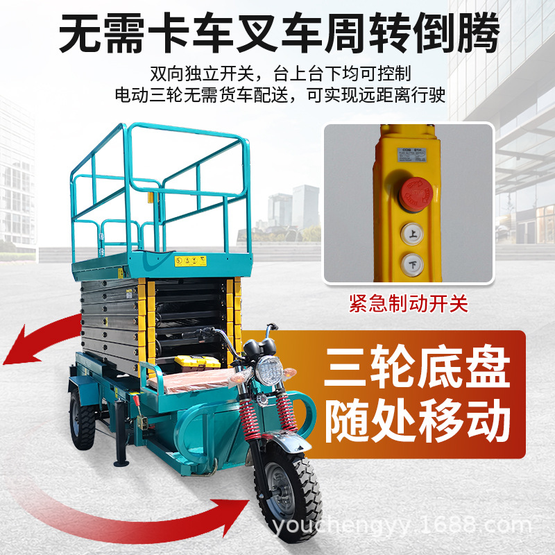 plataforma de elevación hidráulica móvil tipo tijeras de escalada a gran altura para vehículo de trabajo aéreo pequeño ascensor escalera de nube