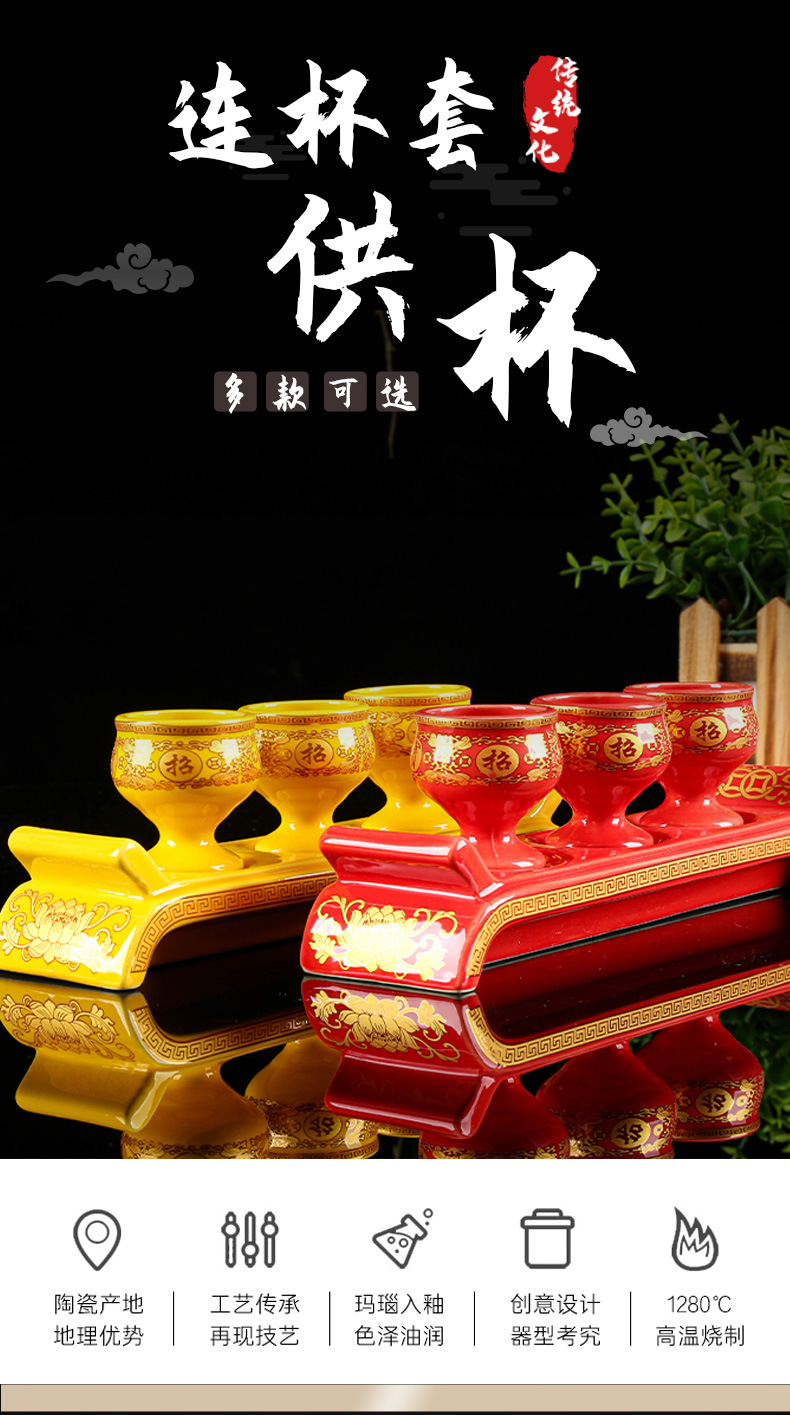 连杯套装详情页_01.jpg