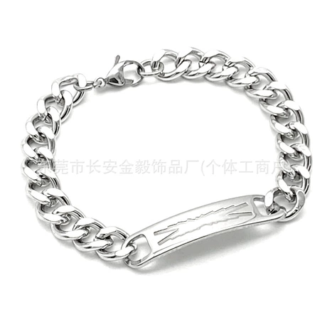 欧美不锈钢情侣弯牌手链钛钢DIY可刻字光面古巴链条手链厂家批发