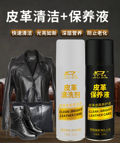 Durde'ao leather oil black brown leather jacket maintenance oil leather cleaner sheep oil polish care solution