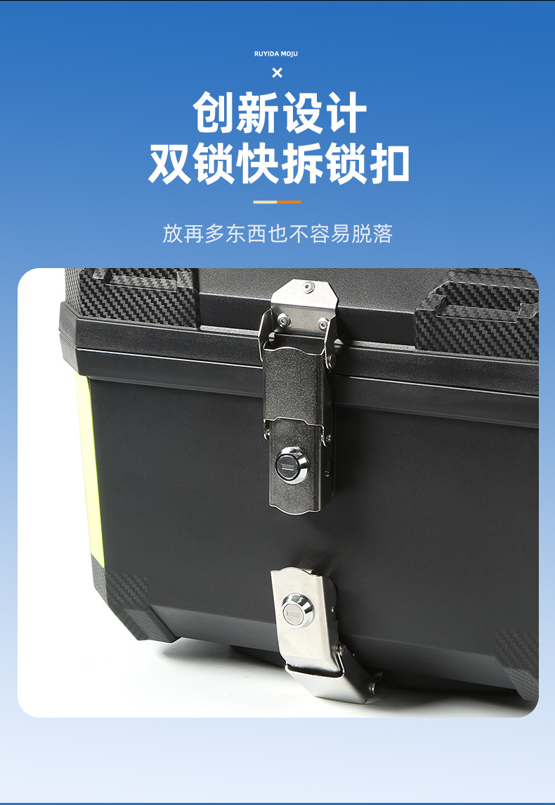 45L motorcycle trunk, large-capacity electric vehicle trunk, storage box, modified trunk for delivery personnel