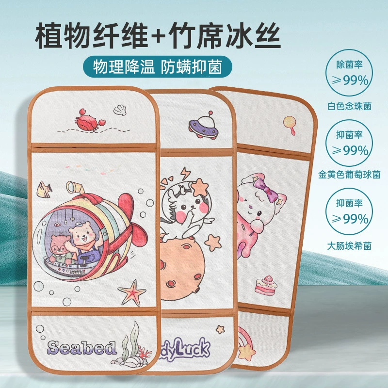 Cooling universal stroller, mat, silk children's pillow, double-sided trolley