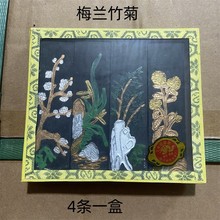 ÷�m���4֧���bī�l   ������ī��̨�ķ��Č���Ʒī�lī�Kī�V