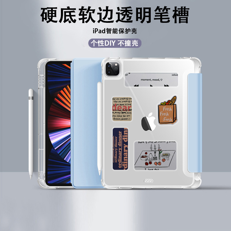 Left Pen Slot Protective Case, Matte Pc Hard Bottom, Tpu Soft Edges, Suitable for Apple iPad 10.2, 10.9, 11