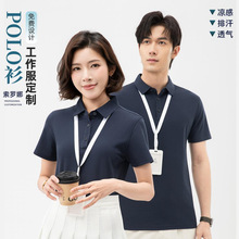���ļ����b��Ů�̄���I���乤����polo�����I�F�w��ӡ��logo