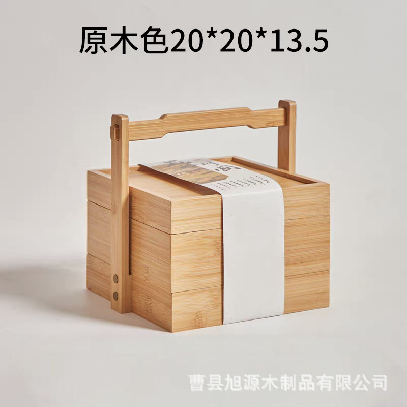 2025年木质月饼包装盒双层手提伴手礼点心食盒员工福利月饼礼品盒|undefined