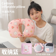 充气枕u型枕卡通按压充气枕户外旅行便携护颈枕旅游三件套可收纳