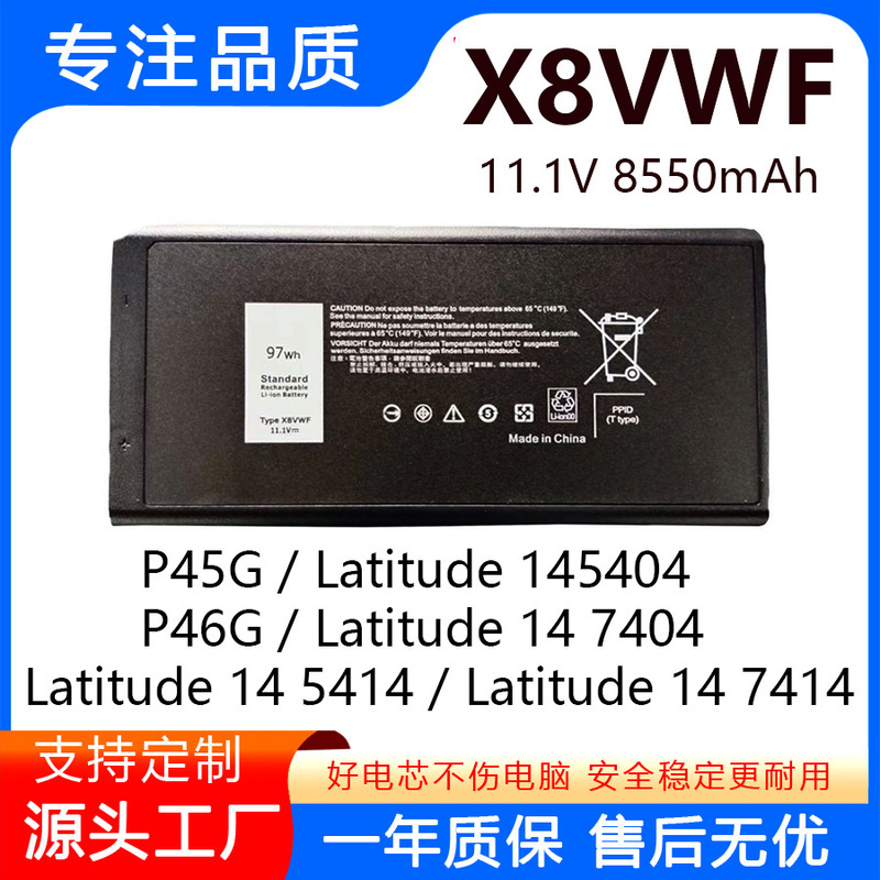 For Dell Latitude 14 5404 5414 7414 4Xkn5 X8Vwf Notebook Battery