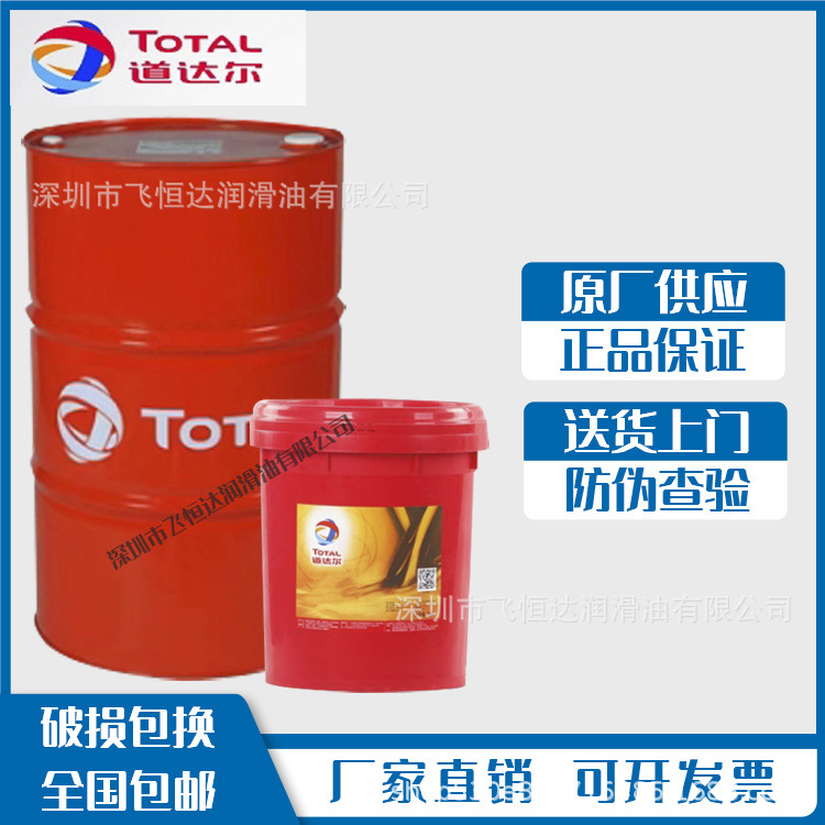 道达尔易多维15 22高粘度指数抗磨液压油EQUIVIS ZS 46 68 100 32