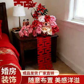 拉花、彩带;喜字;创意礼品套装