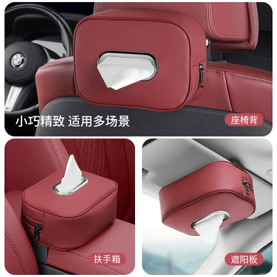 Car tissue box/set: Back Hanging Tissue Bag, High-End