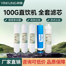 �S��ֱ�N2026�¿������ˮ�C��ˮ���VоRO���B͸Ĥ����̿PP��10��