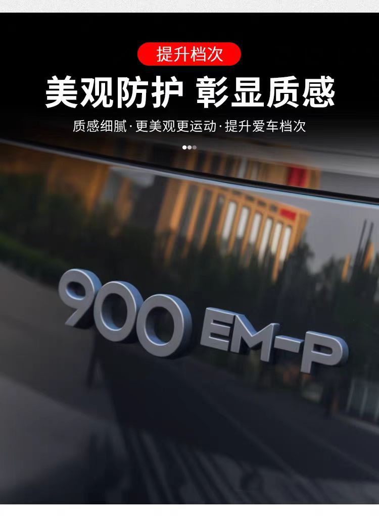 Suitable for Lynk & Co 900/Z10/0102030506070809 Overlay Blackened Car Logo Black Warrior Sports Tail Emblem