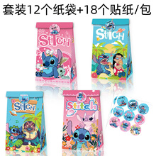MB066���R�dʷ������Stich���H��ؐ�����Ɍ��ǹ�ţƤ��ƽ�ڴ���