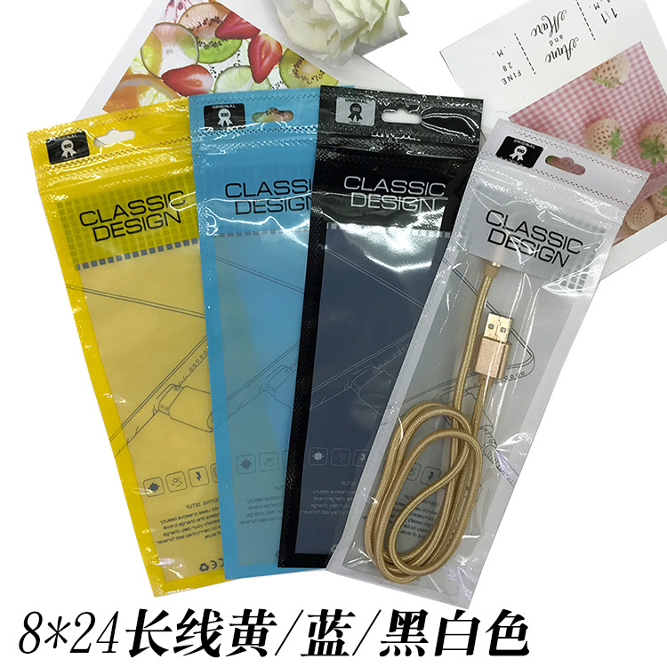 8*24 롱라인 블루, 블랙, 화이트(50개/팩))