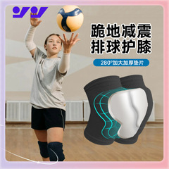 バレーボール膝パッド、ひざまずく保護、厚みのあるローラースケート膝蓋骨シース、プロのダンス落下防止および衝突防止膝パッド