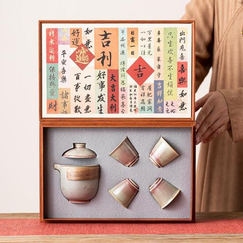 Mid-Autumn Festival Tea Set Chinese Style LOGO Engraved Gift for Elders and Leaders - High-End Meeting Gift